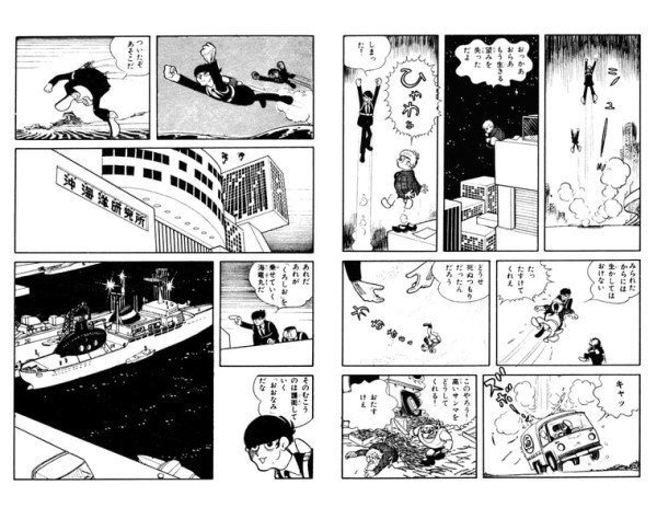 podcast-64-leiji-matsumoto-Submarine Super 99 - Sensuikan Sūpā Nain Nain - manga - pagina