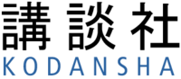kodansha-logo