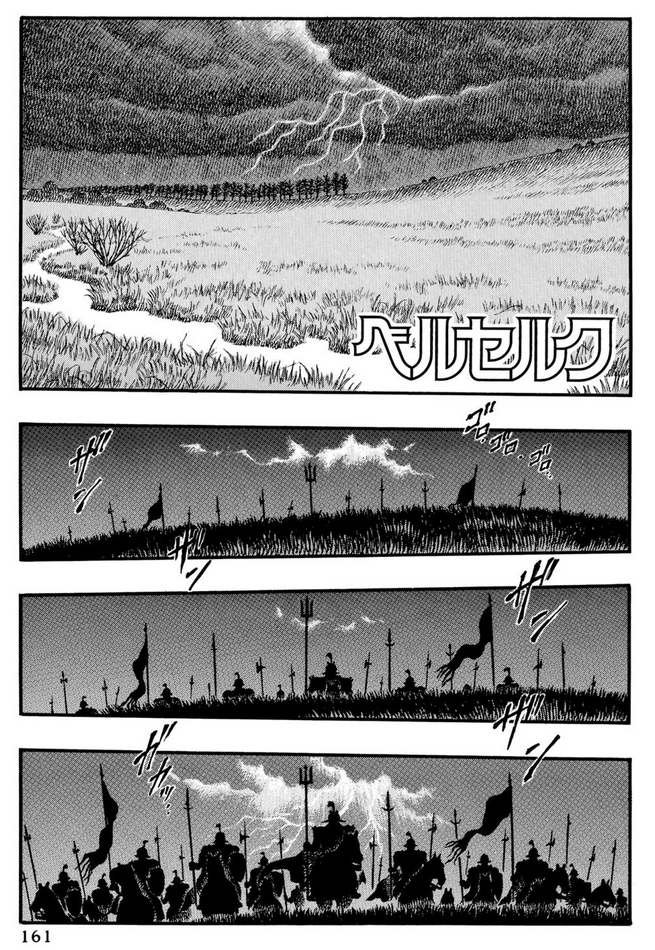 berserk-Kentaro-Miura-pagina05